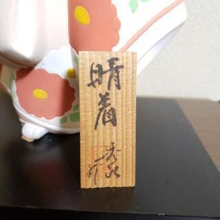 博多人形の画像