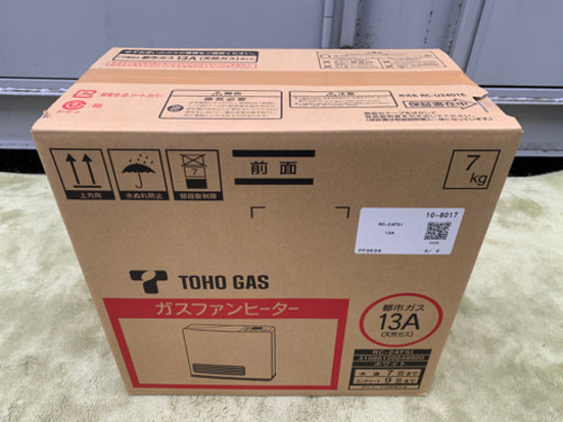 最終値下げ＆現行モデル！東邦ガス ☆ 都市ガス用ガスファンヒーター ☆ RC-24FSI ☆ 未開封品
