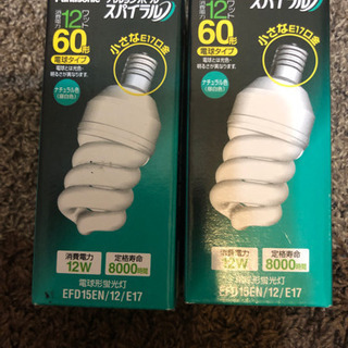値下しました！新品未開封2個セットです！パルックボールスパイラル