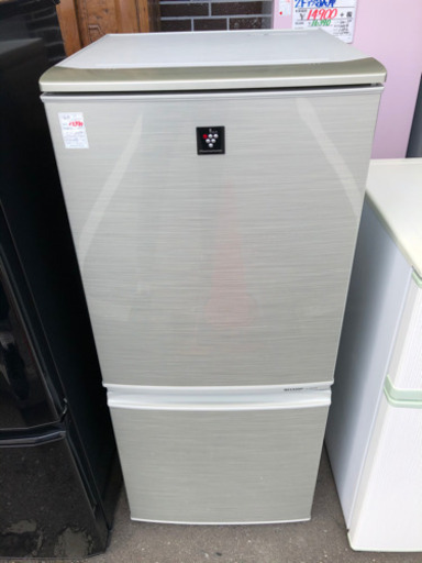 冷蔵庫 シャープ 2013年 プラズマクラスター 137L【3ヶ月保証★送料に設置込】