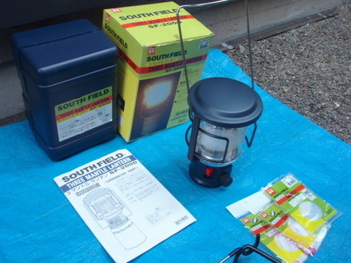 キャンプ用ランタンSOUTH　FIELD　SF-2000　３マントル