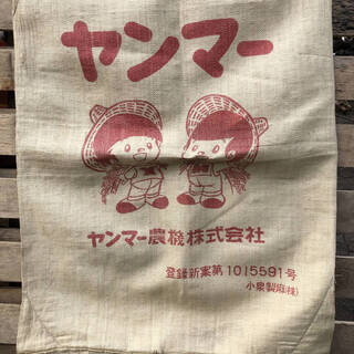 ヤン坊マー坊　ヤンマー　籾袋　ヤンマー　ノベルティグッズ