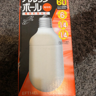 新品未開封です！パルックボール 電球色