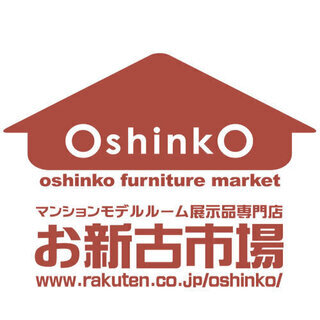 【急募】【時給1,100円～】 モデルルームのキッチンや家具など/倉庫梱包スタッフ募集（アルバイト） 【※男性向けの募集です】の画像