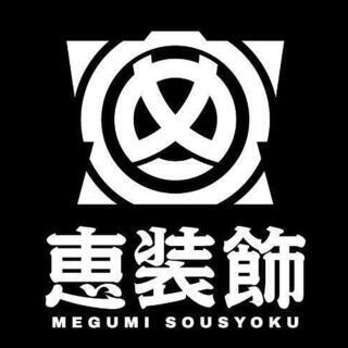 ■法面・大型ラック・テント施工■日給12000円以上！入社祝金あ...