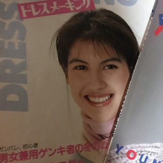古い服飾雑誌　☆近日処分予定の画像