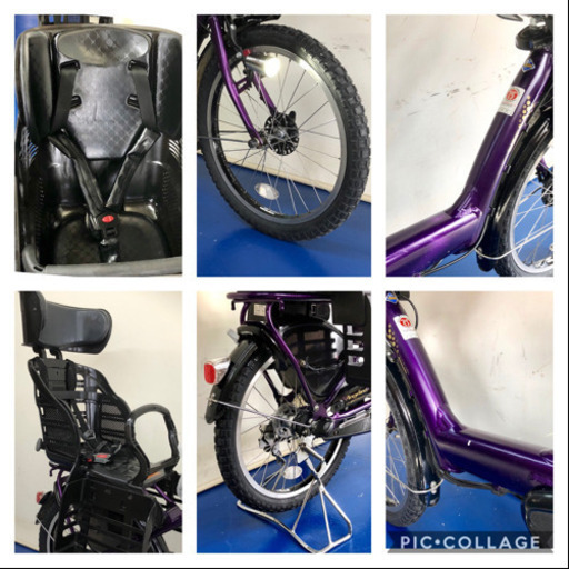 ブリジストン アンジェリーノ 20インチ 3人乗り 8.9ah 電動自転車 電動アシスト付き自転車