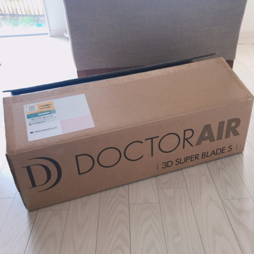 ✱お取引中【新品】ドクターエア  3DスーパーブレードS