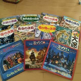 子供　本　ミッケ　迷路の画像