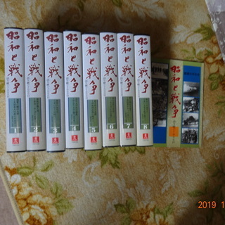 昭和と戦争　VHS ビデオ　８巻　