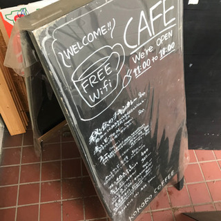 A看板