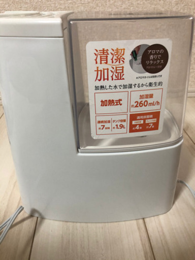 2017年製　アイリスオーヤマ　スチーム式加湿器