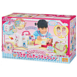 めるちゃん きゅうきゅうしゃ