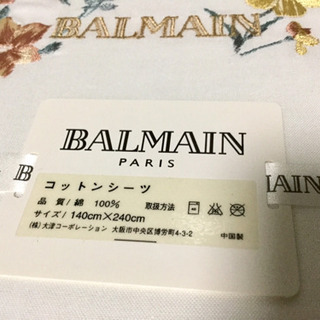コットンシーツ BALMAIN PARISの画像