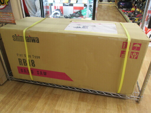 新ダイワ　平バイスタイプ　バンドソー　RB18　未使用