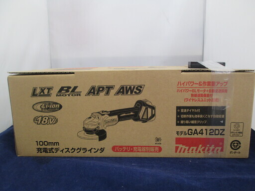 マキタ　充電ディスクグラインダ　GA412DZ　未使用