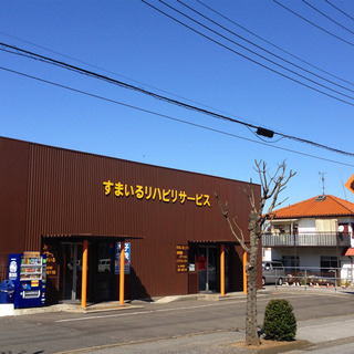 デイサービスの介護職の募集です。　土日祝日休み、残業ほぼなし、正社員