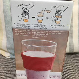 新品未使用 スムージーメーカー 赤の画像