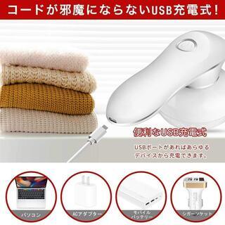 毛玉取り機 