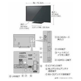 テレビ台付き】 パナソニックビエラ 32V型 液晶テレビ ビエラ TH