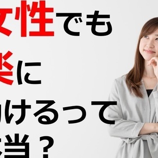<高時給>ロボット小型部品製造の補助作業！