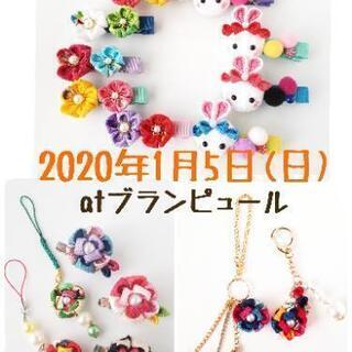 いよいよ明日　つまみ細工体験
