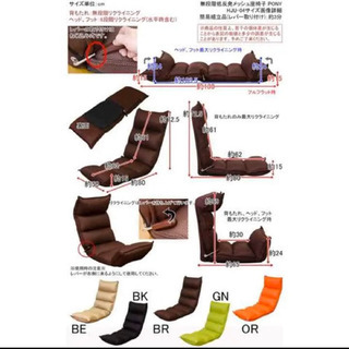【美品】無段階低反発メッシュ座椅子の画像
