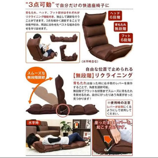 【美品】無段階低反発メッシュ座椅子の画像