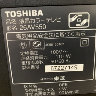 TOSHIBA 　26型　2008年　ジャンクの画像