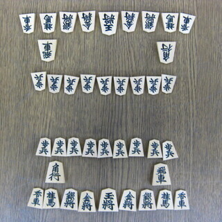 仙佳作 御將基駒 特選 将棋駒 銘あり 木箱付の画像