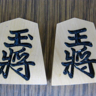 仙佳作 御將基駒 特選 将棋駒 銘あり 木箱付の画像