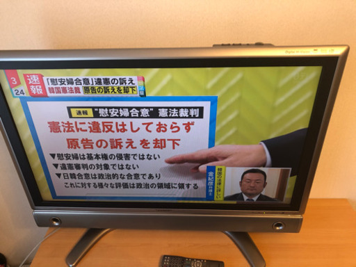液晶テレビ　37型　SHARP 2005年　取引中