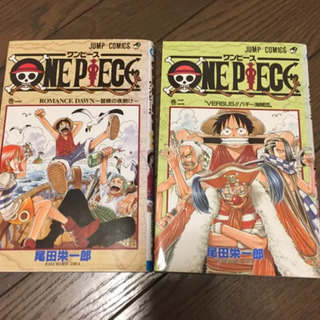 ONE PIECE 1-2巻セット/尾田栄一郎