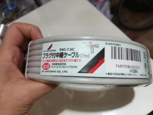 テレビ　ケーブル