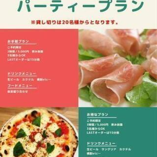 関東ご飯会LINEグル募集中