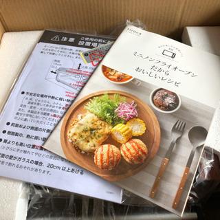 未使用　シロカ　siroca　ノンフライオーブン　SCO601の画像