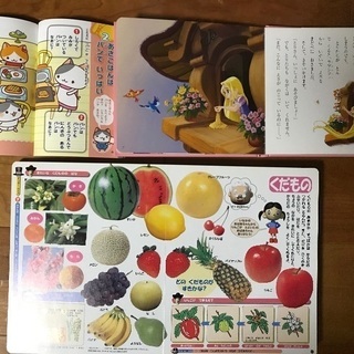 幼稚園生向けの本3冊セットの画像