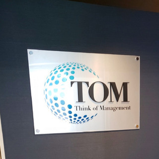 【高収入】【登録制】携帯PRスタッフ、キャンペーンスタッフ、営業事務の画像