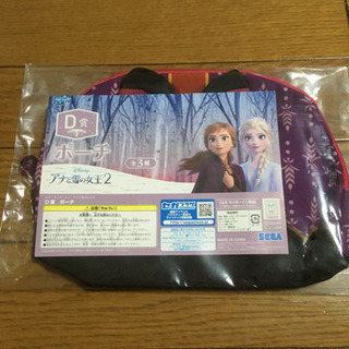 アナ雪2 ポーチ