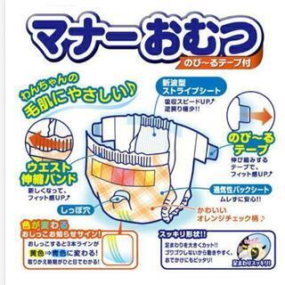 2　最終値下。絶対お買い得。2個セット。マナーおむつペット用　ジャンボパックの画像