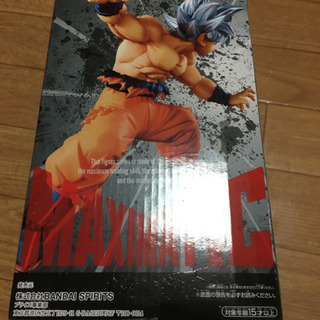 ドラゴンボール　孫悟空フィギュア①の画像