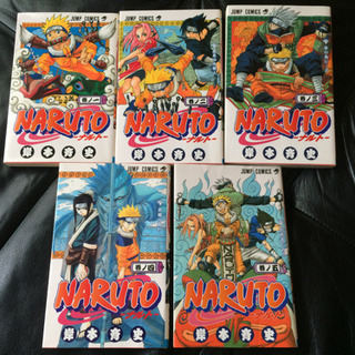 ナルト　NARUTO  1〜5巻セット