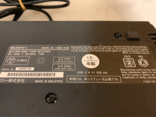 SONYソニー5.1chホームシアターシステム