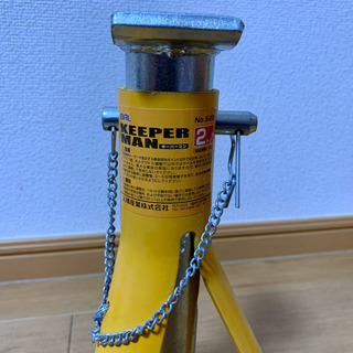 ジャッキスタンド【キーパーマン】2t用2脚の画像