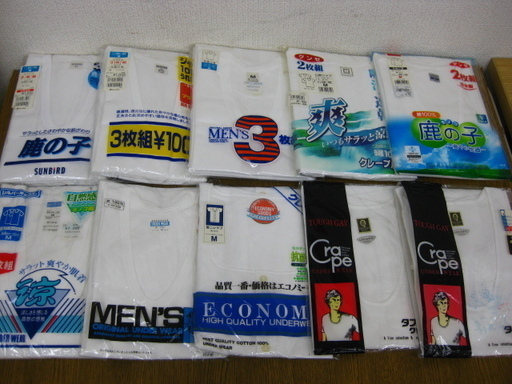 未使用品 メンズ 男性用 肌着 Mサイズ 色々 まとめて 59枚セット 半袖シャツ 長袖シャツ ステテコ 長ズボン下 グンゼ レナウン