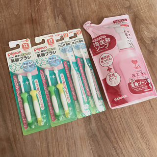 歯ブラシ　乳歯ブラシ　と　アラウベビー　全身ソープ　詰め替え用
