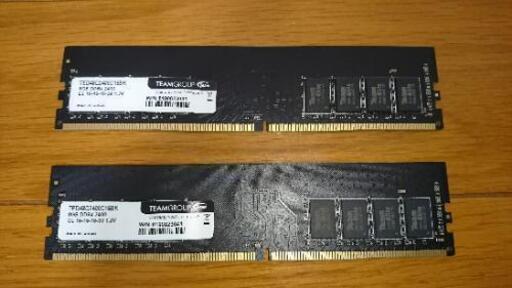 【値下げしました】メモリ DDR4 8GB×2(16GB)