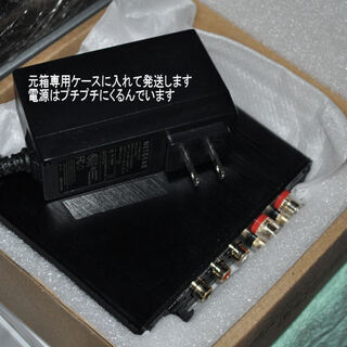 デジタルプリメインアンプ新品未使用