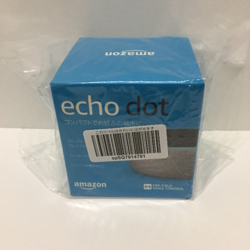 新品未開封 Echo Dot(第3世代)