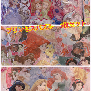 プリンセスパズル　３枚セット